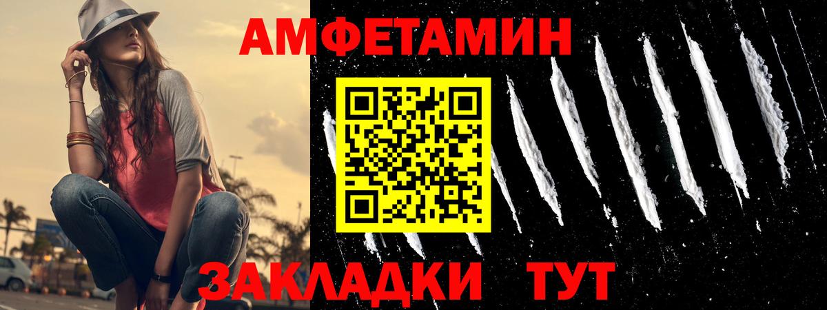 Амфетамин 98% Серпухов