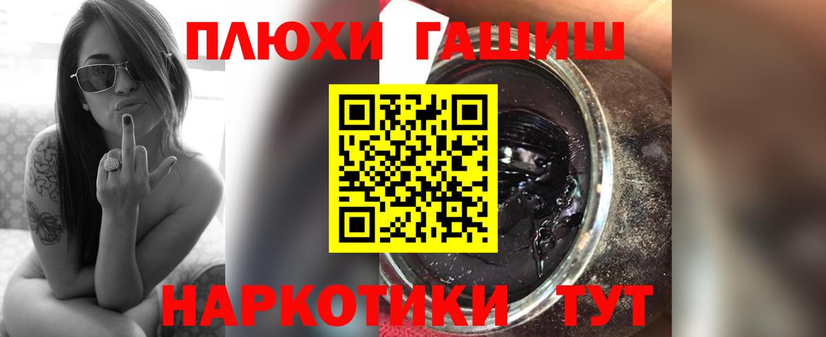 Серпухов  ГАШИШ VHQ  ГАШ VHQ  как найти наркотики  Вход с VPN 