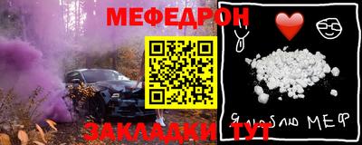 гидра Можайск