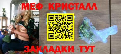 каннабис Моздок