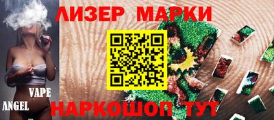 каннабис Моздок