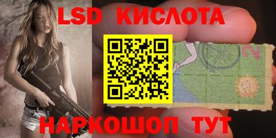 каннабис Моздок