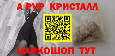 гидра Можайск