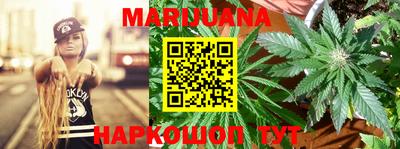 каннабис Моздок