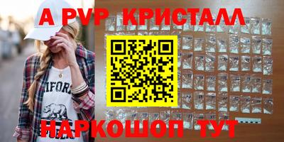 гидра Можайск