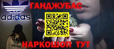 гидра Можайск