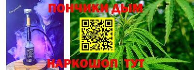 гидра Можайск