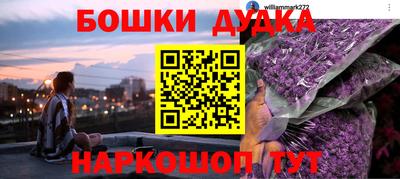 гидра Можайск
