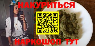 каннабис Моздок