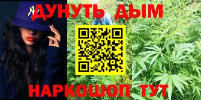 каннабис Моздок