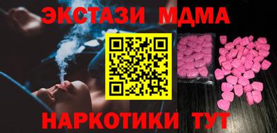 гидра Можайск