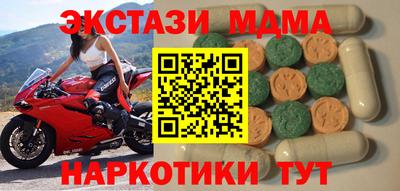 каннабис Моздок