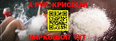 гидра Можайск