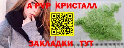 гидра Можайск