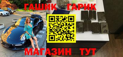 каннабис Моздок