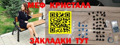 гидра Можайск