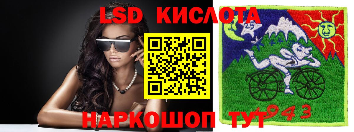 Серпухов  LSD-25 экстази ecstasy  Лсд 25 экстази кислота  Вход с VPN 