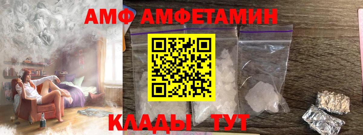 Серпухов  МЕТАМФЕТАМИН кристалл  Вход с VPN 