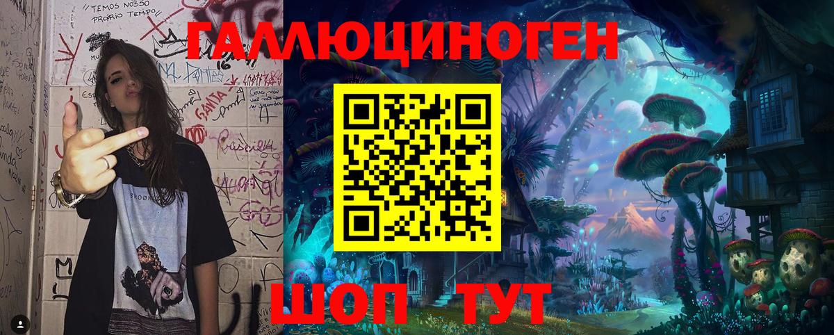 Псилоцибиновые грибы GOLDEN TEACHER Серпухов